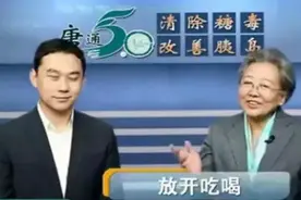 连警察都开始关注的：中国当代“四大神医”图片