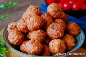 炸肉丸掌握“3加2不加”，保证外酥里嫩，满口油香，越嚼越好吃图片