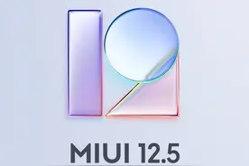 MIUI这两个被吐槽的缺陷终于改了图片