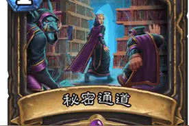 ​炉石传说：这些是设计师最喜欢卡牌，你知道吗？图片