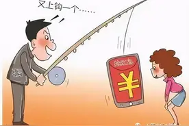 送给天下有情人--反诈情书请查收！图片