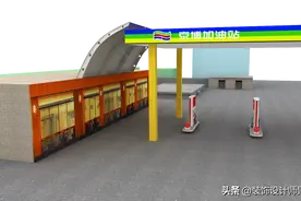 加油站设计案例效果图图片