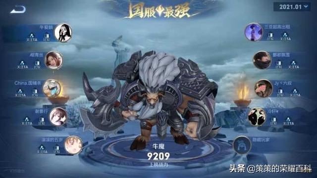 王者荣耀牛魔怎么玩（国服榜一牛魔深度教学合理接闪打法思路人见人爱）