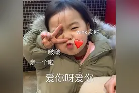 表情包：啵啵，亲一个啦，爱你呀爱你图片