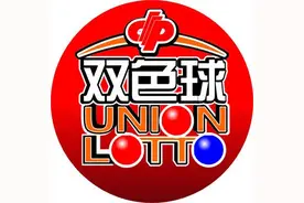 新浪彩票双色球名家第21091期推荐汇总图片