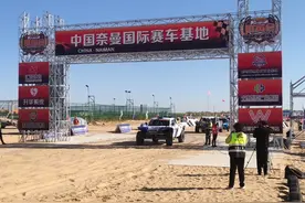 【直击】王者盛宴丨沙漠王挑战赛激情上演图片