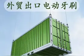 外贸公司如何找电动牙刷知名厂家，代加工及批发图片