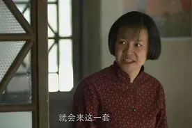 《父母爱情》丁小样到结局都没再出现，也许是为了说明这一点图片