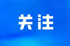 四川多个市（州）公布暑假放假时间安排，小学最早7月8日就放假图片