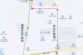 调整+更名！邢台这些公交线路有变化，别坐错车！图片