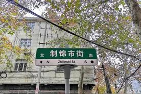 在济南，太羡慕住在制锦市的人图片
