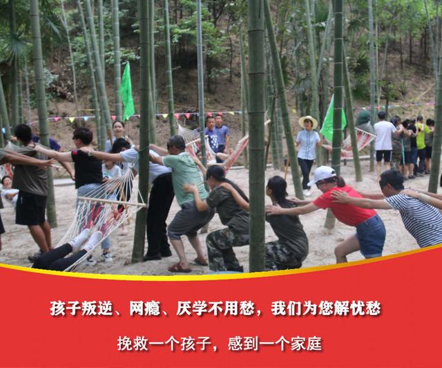有素质学校吗(图2)