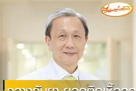 泰国名医预测：泰国疫情或在9月中旬出现拐点图片