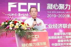 中国（佛山）陶瓷工业年会：产业集群加快绿色化智能化服务化转型图片