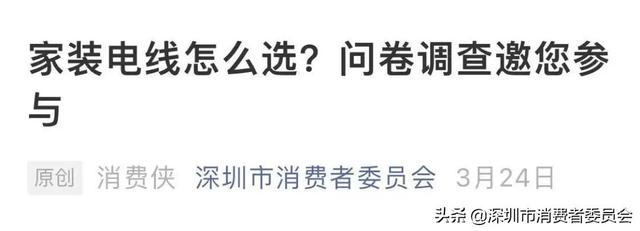 家装用什么电线质量好「装修用什么电缆好」