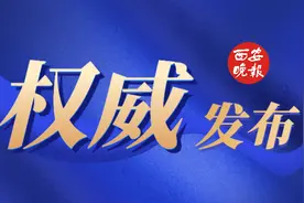 第十四届全国运动会观赛指南图片