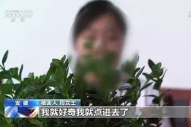 “9.9元水果”交个朋友？其实是网络诈骗换“新衣”图片