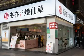 官宣陈小春为首席巡店官、门店7000+，书亦烧仙草这波破圈了图片