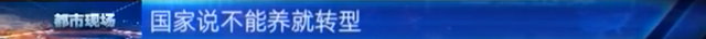 鸡皮疙瘩2在线观看带字