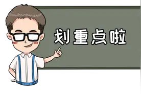 速来！这笔补贴每月600元，可连领3年！错过再等2个月！图片
