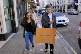 英国亿万富豪的孩子们：富人的快乐你想象不到图片