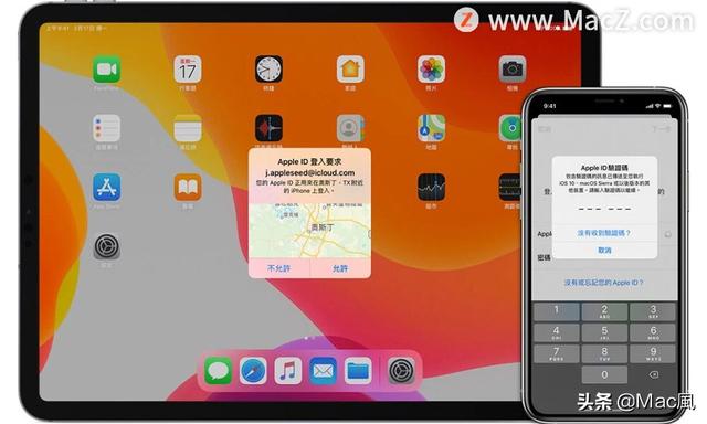 Apple ID 被盗用的 5 个征兆，遇到其中一种，建议赶快改密码