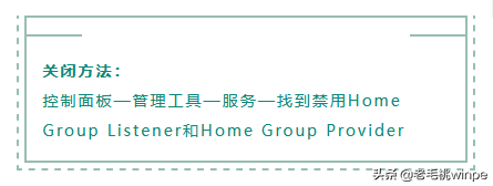 「教程」Win 10安装后必做的优化，解决磁盘占用问题