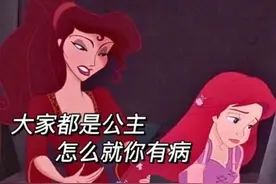 闲鱼、网易云等平台里的沙雕梗，脑洞突破天际图片