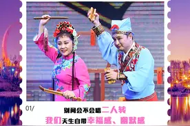 爱上吉林夏天的22个理由~图片