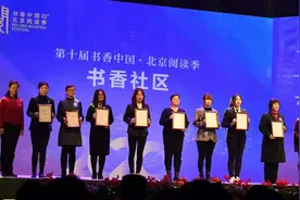 举办活动3万余场，影响覆盖2000余万人次，2020北京阅读季收官图片