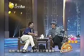 赵本山范伟小品《老同学》高级讽刺社会现实状况，情节现实接地气图片