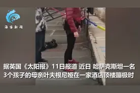 惨剧！外国母亲蹦极绳索脱落，坠落撞墙死亡图片