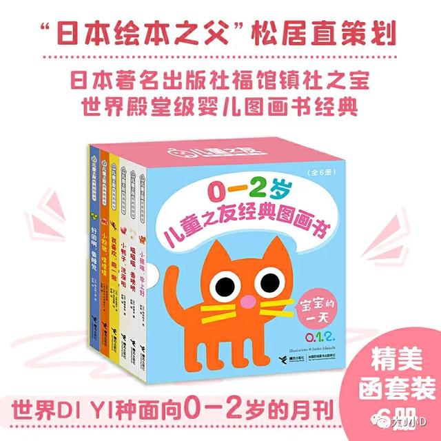 经典绘本大推荐