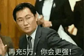 没钱就别玩游戏！四大氪金玩家排行榜 第一名过亿单机都氪30万图片