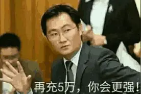 没钱就别玩游戏！四大氪金玩家排行榜 第一名过亿单机都氪30万图片