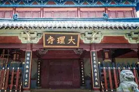 古代“大理寺”是一个审判机构，为什么被叫做“寺”？图片