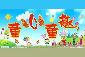 尽管七旬 却依旧童心未泯图片