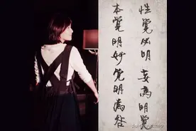 娱乐圈书法大赏, 明星字迹大曝光! 谁的字最好?图片