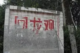 回龙观往事图片