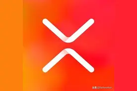 xmind 2021打不开/不能启动问题处理图片