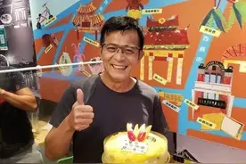 黄日华庆60岁生日！与异性贴脸满面红光，爱妻去世和女儿相依为命图片