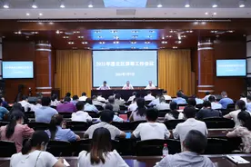 贵港市港北区召开2021年禁毒工作会议暨禁毒专题讲座图片