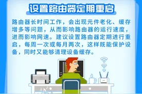 wifi太卡？让网速“飙”起来的6种方法赶紧学起来图片