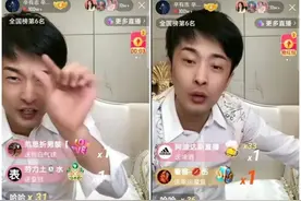 辛巴怒怼二驴：不要脸！你的段位狗屁不是，再埋汰我就封你号！图片