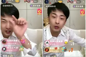 辛巴怒怼二驴：不要脸！你的段位狗屁不是，再埋汰我就封你号！图片