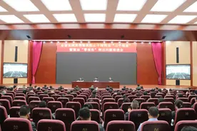 省法院召开全省法院贯彻落实防止干预司法“三个规定”暨整治“零报告”突出问题推进会图片