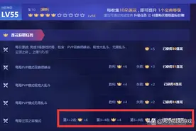 LOL第一批肝到50级鸡里奥宝典的玩家来了，他们是怎么做到的？图片