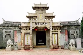 上杭：李氏大宗祠图片