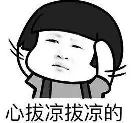 张超凭新剧逆转口碑，被锤劈腿渣男脚踏多船，“黑料”也能洗白？