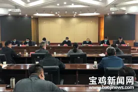 中共宝鸡市委宣传部传达市委十二届十一次全体（扩大）会议精神图片